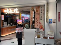 -黄记煌三汁焖锅(新佳丽江汉路店)