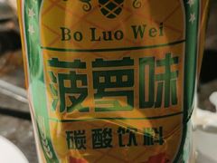 -火锅岛潮牌自助餐厅(天津天佑城店)