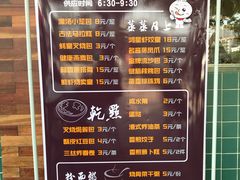 菜单-东江海鲜酒家(艺都分店)