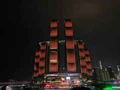 -Ting无边际江景酒店(重庆解放碑云端之眼店)
