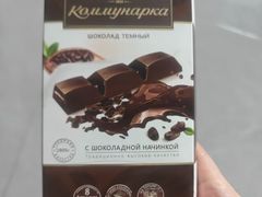 -好特卖HotMaxx(杭州滨江宝龙城店)