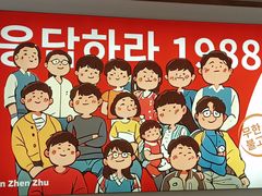 -尹珍珠·韩式无限烤肉(回龙湾店)