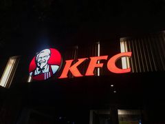 门面-肯德基(蓝桥店)