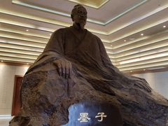 -墨子纪念馆
