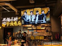 -有局·成都市井烧烤·精酿啤酒(双楠店)