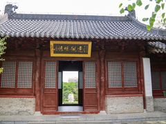 -竹林寺