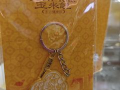 -上海来福士广场