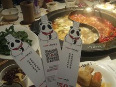 -川西坝子(老军营店)