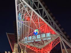 -南宁方特东盟神画