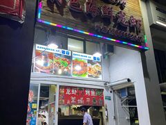 -老胡烧烤(龙茗商务楼店)