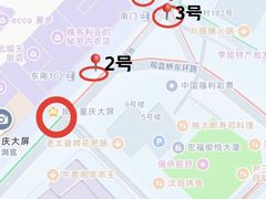 -观音桥步行街