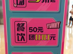 -深圳龙华星河COCO City(民治店)