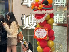 -华嫂冰室(湾仔店)