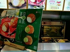 -西树泡芙(正佳店)