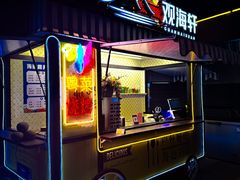 -观海轩餐厅(一线海景店)