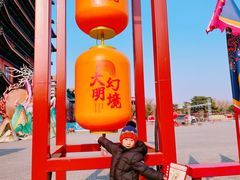 -大明幻境第一城