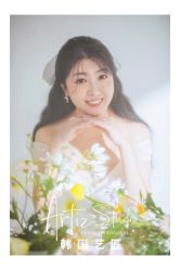 -韩国艺匠ARTIZ STUDIO(博览中心店)
