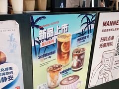 -Manner Coffee(芮欧百货店)