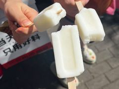 -紫光园(创始店)