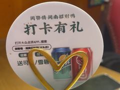 -闽鄂情·闽南招财鸭(水头店)