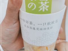 -奈雪的茶(石厦时代广场店)