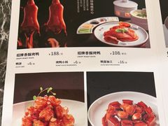 -大鸭梨烤鸭(天通西苑三区店)