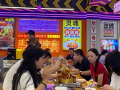 -徐妹串串香(春熙路店)