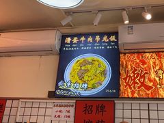 -明記茶餐廳(福田总店)