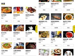 -成都吃客(九眼桥店)