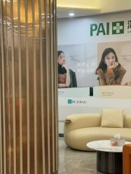 点击看大图 -深圳鹏爱秀琪医疗美容医院