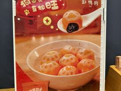 -缸鸭狗(天一广场店)