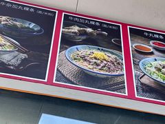 -华威达牛庄(黄埔大道西店)