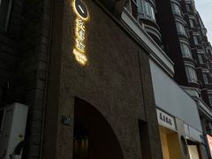 -灸春堂·专业艾灸·连锁品牌(丰潭路店)