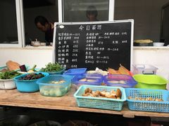 -翕庐小苑
