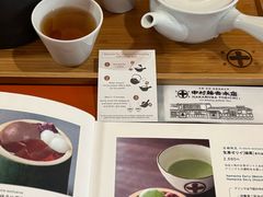 -中村藤吉(本店)