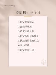 -挪娅婚纱摄影皇家会所