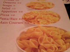 菜单-巴贝拉意式休闲餐厅(中央商场店)