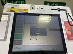 -中国邮政储蓄银行(牛街支行)