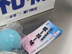 -古茗(同安乐海店)