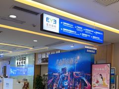 -武汉大学附属爱尔眼科医院(湖北总院)