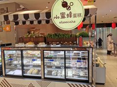 -盒马鲜生(枣园路店)