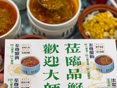 -阿金大白·上海菜馆(新天地店)
