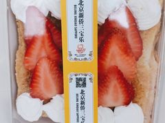-新侨三宝乐面包店(崇文门店)