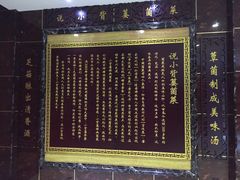 -小背篓菌汤火锅(济阳店)