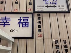 -鲜芋仙(中华广场店)