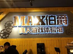 -伯爵·沉浸式超级密室·直营店