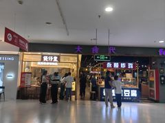 -大食代(龙德广场)