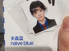-天真蓝照相馆(中华广场店)