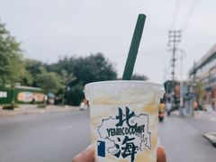 -椰椰大吉(海城店)