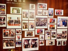 -禅e私房菜 Zen E Private Kitchen Chinese Restaurant